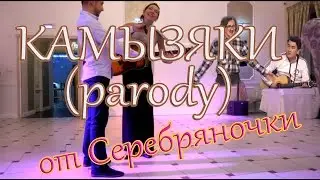 Камызяки Азамат Мусагалиев 