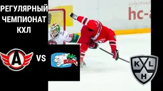 АВТОМОБИЛИСТ - АК БАРС. ОБЗОР МАТЧА. ПРОГНОЗ. КХЛ. РЕГУЛЯРНЫЙ ЧЕМПИОНАТ.