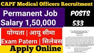 CAPF Medical Officers Recruitment 2021 | Group A Gazetted Post | Salary 1.5 lakh monthly | 533 posts