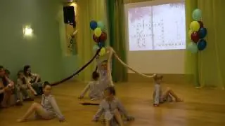 Хореография_дети - группа 6+ 