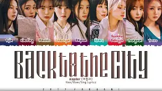 Kep1er (케플러) - Back to the City (1 HOUR LOOP) Lyrics | 1시간 가사