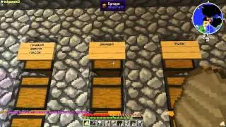 Minecraft EvgexaCraft [4 Серия] Сервачку нездоровица