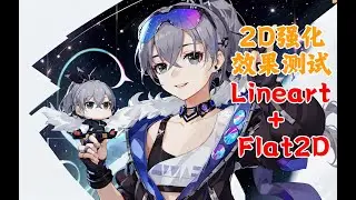 【星穹铁道/平涂风格/AI动画】银狼（cover.hanser)