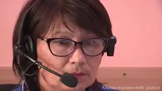 Работа ЕДДС