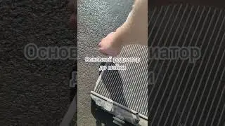 Тойота Хайлендер XU40 Очень важная процедура перед летом не забывайте мыть рвдиаторы