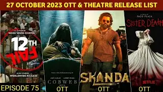 27 October 2023 OTT Movies & Web Series Release Update Full List | Netflix, Prime Videos, Hotstar