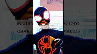 Майлз Моралес намного сильнее чем ты думаешь! #marvel #человекпаук #spiderman