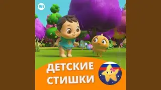 Письмо