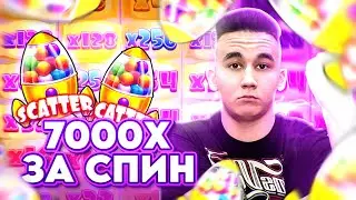 🚀 ПОЙМАЛ 7000X ЗА СПИН В ШУГАР РАШ 1000 ALL IN ЗАНОСЫ И БОНУСЫ В SUGAR RUSH 1000