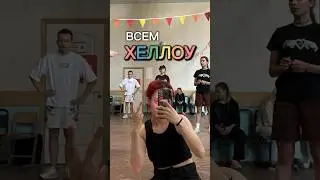 Влог из лагеря 8 #лагерь #kpop