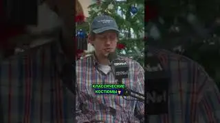 Антон Шастун- про сложности выбора одежды😆