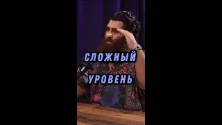 Развитие = Разрушение? #арсенмаркарян #база #психология #развитие #разрушение