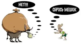 Вторичная выгода и сопротивление терапии.