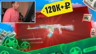 150 000+ РУБЛЕЙ за 200 ЗВЕЗД ARMORY PASS в CS2