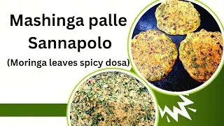 mashinga palle sannapolo / moringa leaves dosa / drumsticks leaves dosa