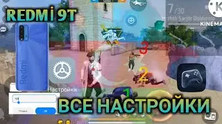 ВСЕ НАСТРОЙКА НА REDMİ 9T⚙️ FULL HEATSHOT SETTİNGS😈 HUD + SENSİ + DPİ