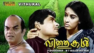 Vithukal  Malayalam Full Movie | Madhu | Sheela | M. T. Vasudevan Nair | HD |