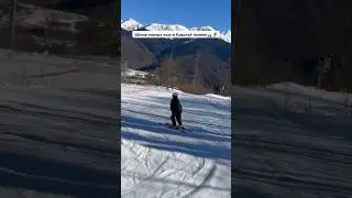 Ученица Катя, делает упражнения на горных лыжах⛷️ 