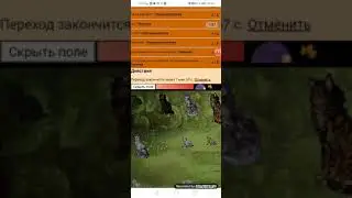 Шокирующие новости про CatWar за долгое время!