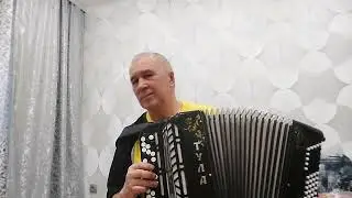 ДЫМ  КОЛЬЦАМИ ! авт.К.Беляев.! исп.Ф.Гречко!
