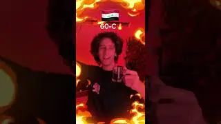 الشمس حرقت الدول العربيه☀️😂🔥