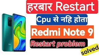 Redmi Note9 Auto On Off Problem!! Xiaomi Note 9 Auto Restart!! All Redmi Restart Fix!!Restart Solved