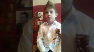 12 Выступление Никиты   2Д