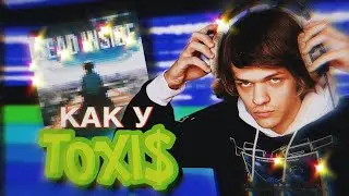 КАК СДЕЛАТЬ ХИТ В СТИЛЕ TOXI$ в Logic Pro X в 2023 с НУЛЯ / ВОКАЛ и СЭМПЛЫ / Как написать NEW JAZZ