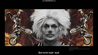 реакция на моргештерна (MORGENSHTERN - SHOW)