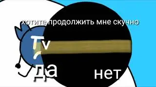 blueberry the inflater game over hetdition russian bootleg