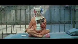 Харли...