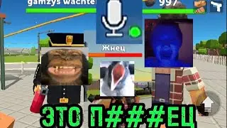 СМЕШНЫЕ МОМЕНТЫ С МИКРО ССБ3.SSB3