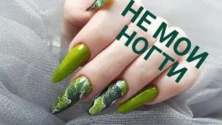 Malachite box / Slice of stone in the nails  design/ Simple manicure / Shulunova Daria
