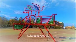 Скульптура 