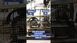belt drive | mechanical hindi