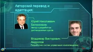 Открытый курс о применении Moodle