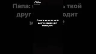 Извинит ч просто угараю