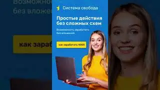 заработать деньги интернете новичку быстро