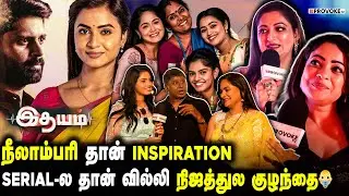 நீலாம்பரி போல Dialogue பேசி அசத்திய நினைத்தேன் வந்தாய் Anjali Rao💥 - Zee Kudumbam Viruthugal 2024