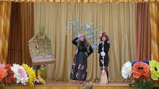 Принцесса Дуся и Ваня в сарафане