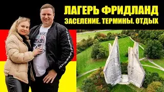 Фридланд. Заселение. Термины. Поздние переселенцы