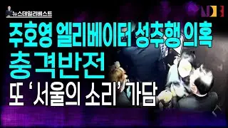 3년씩이나 걸렸다는 바로 그 영상