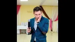 ведущий-солист Андрей Рязанов