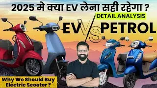 2024 Why We Should Buy Electric Scooter ? | EV Vs Petrol | EV Running Cost ? | PVJ Educational