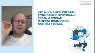 Дарю мини-курс
