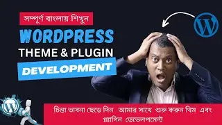 থিম এবং প্ল্যাগিন ডেভেলপমেন্ট সিরিজ শেষ করলেই জব এর রিফার ইনশা আল্লাহ । ফ্রিতে শিখুন জব বুজে নিন ।