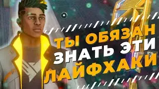 🔥🔥  8 ЛАЙФХАКОВ VALORANT КОТОРЫЕ ТЫ ОБЯЗАН ЗНАТЬ 🔥🔥 // СЕКРЕТЫ И ФИШКИ VALORANT