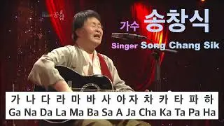 Learning to speak Korean Hangeul with the legendary singer  #korean #hangul #topik