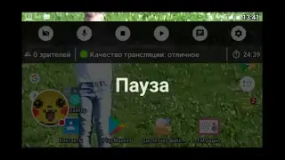 Стрим игры 