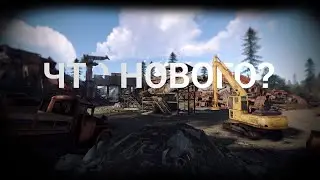 Новая графика! - Что нового в Rust?